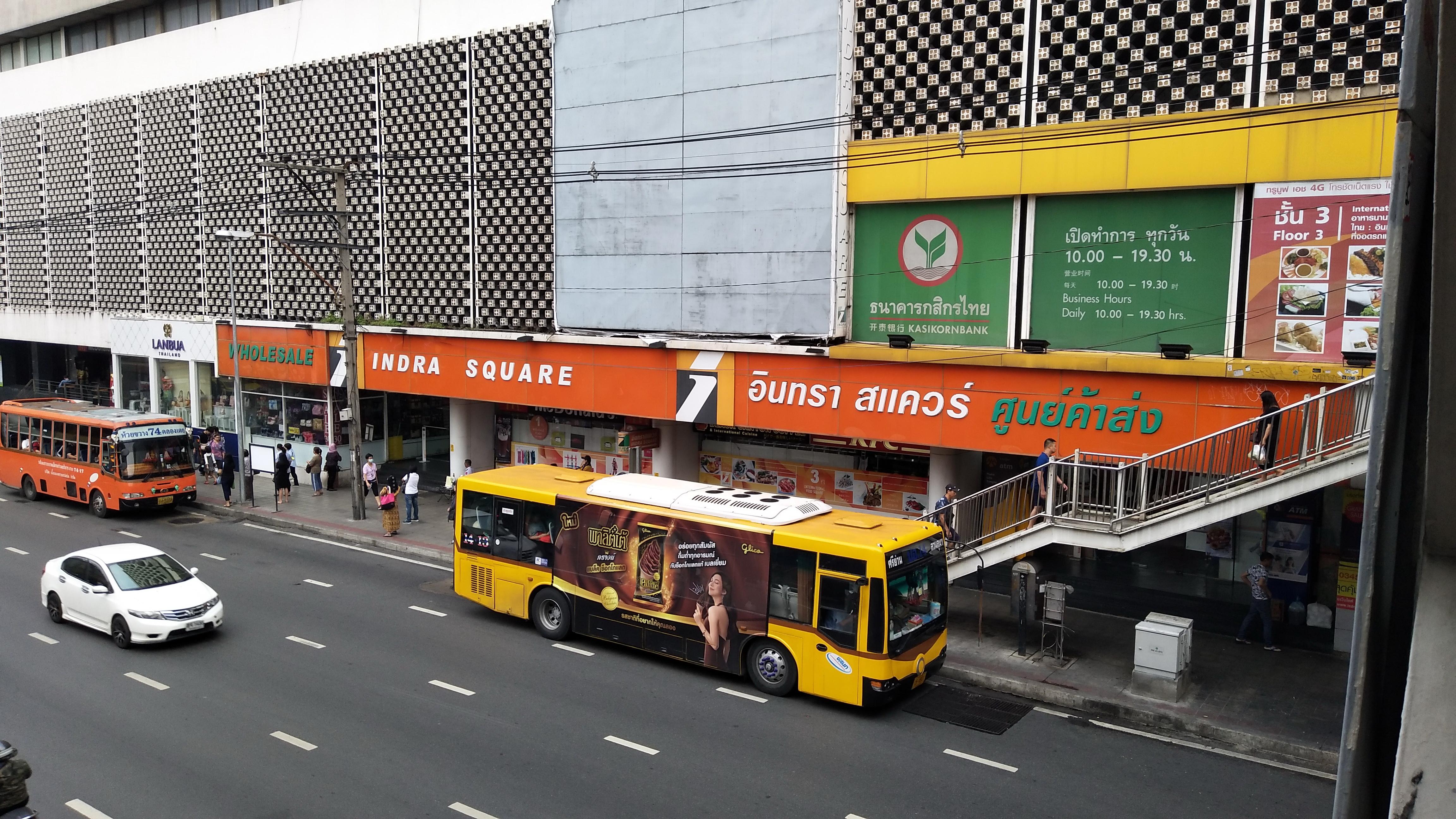 Dt Hotel - Pratunam Bangkok Exterior foto